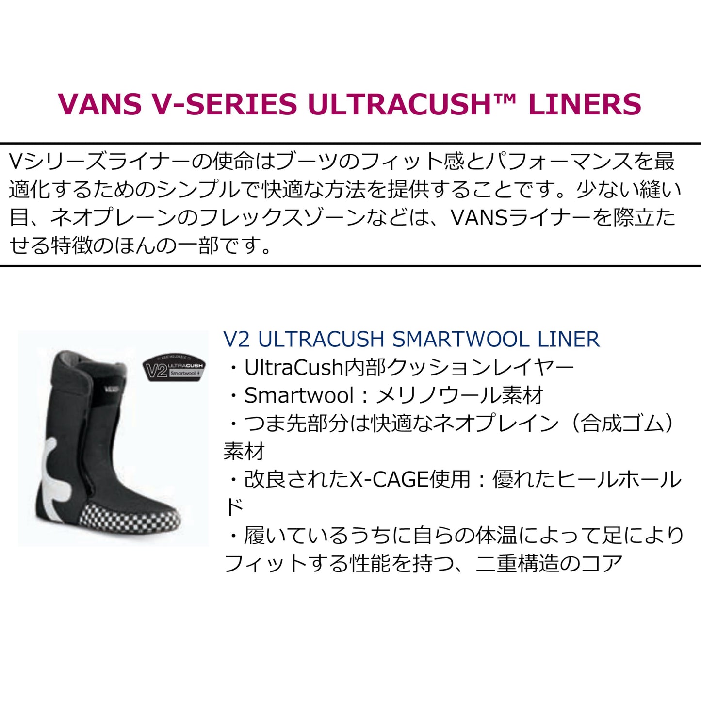 Vans Womens Encore Pro Snowboard Boots (Black/Marshmallow, 8.5)